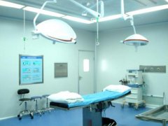 江西手术净化分享洁净手术室为何设定为四个等级？